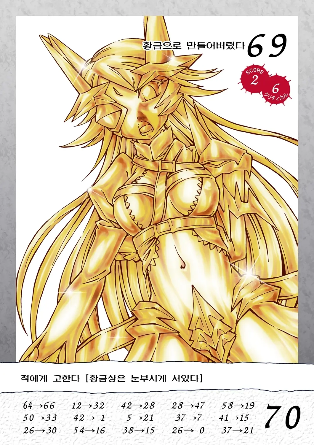 Queen'S Break Vol.03 Korean